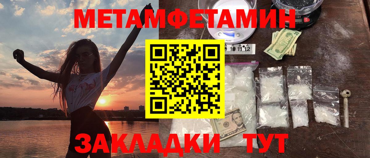Амфетамин Premium Сланцы