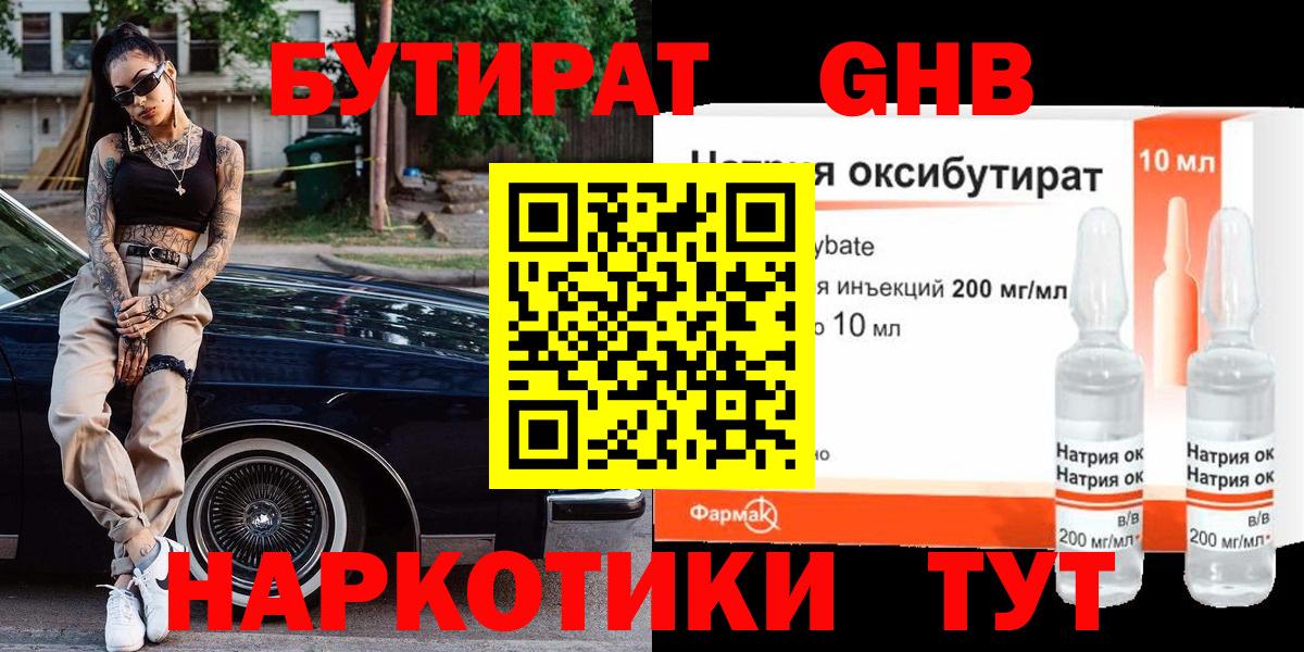 Меф МЯУ МЯУ кристаллы  Метамфетамин  Cocaine  ГАШИШ  Вход с VPN  Сланцы  Бошки Шишки 
