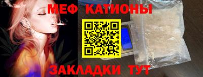 шишки Бугуруслан