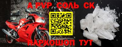 соль курить ск Будённовск
