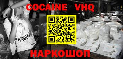 шишки Бугуруслан
