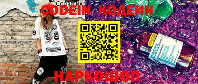 соль курить ск Будённовск