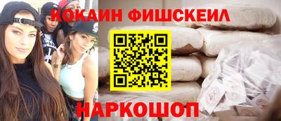 шишки Бугуруслан