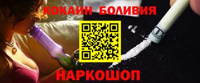 шишки Бугуруслан