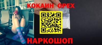шишки Бугуруслан