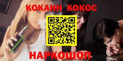 шишки Бугуруслан