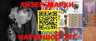 ПСИЛОЦИБИНОВЫЕ ГРИБЫ Бузулук