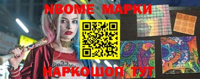 шишки Бугуруслан
