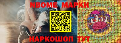 ГАЛЛЮЦИНОГЕННЫЕ ГРИБЫ Долгопрудный