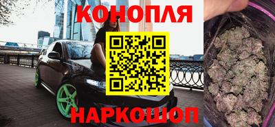 шишки Бугуруслан