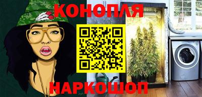 шишки Бугуруслан
