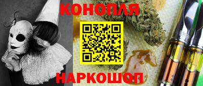 соль курить ск Будённовск