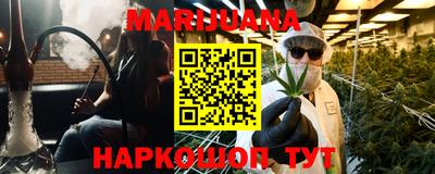 шишки Бугуруслан