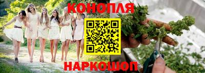 шишки Бугуруслан