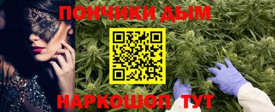 шишки Бугуруслан