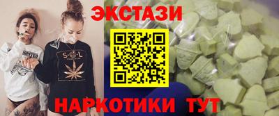 шишки Бугуруслан