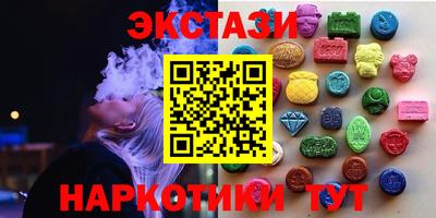 ПСИЛОЦИБИНОВЫЕ ГРИБЫ Бузулук