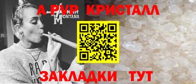 соль курить ск Будённовск