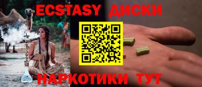 соль курить ск Будённовск