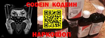 соль курить ск Будённовск