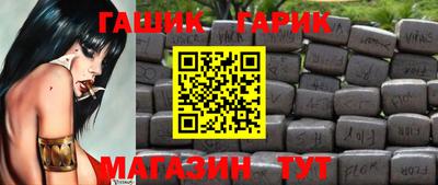 шишки Бугуруслан
