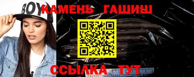 соль курить ск Будённовск