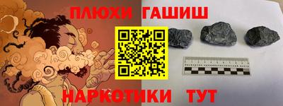 ПСИЛОЦИБИНОВЫЕ ГРИБЫ Бузулук
