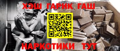 шишки Бугуруслан
