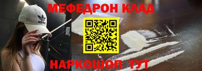 соль курить ск Будённовск
