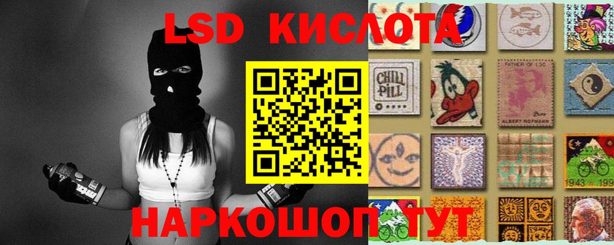 LSD-25 экстази кислота  LSD-25 экстази ecstasy  Сланцы  Вход с VPN 