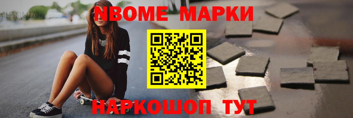 ЛСД экстази кислота Сланцы