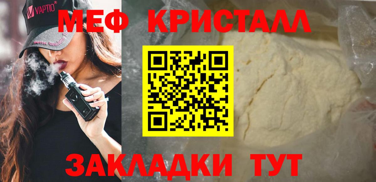 Сланцы  Меф  Вход с VPN  купить  сайты  Мефедрон 4 MMC  Мефедрон 4 MMC 