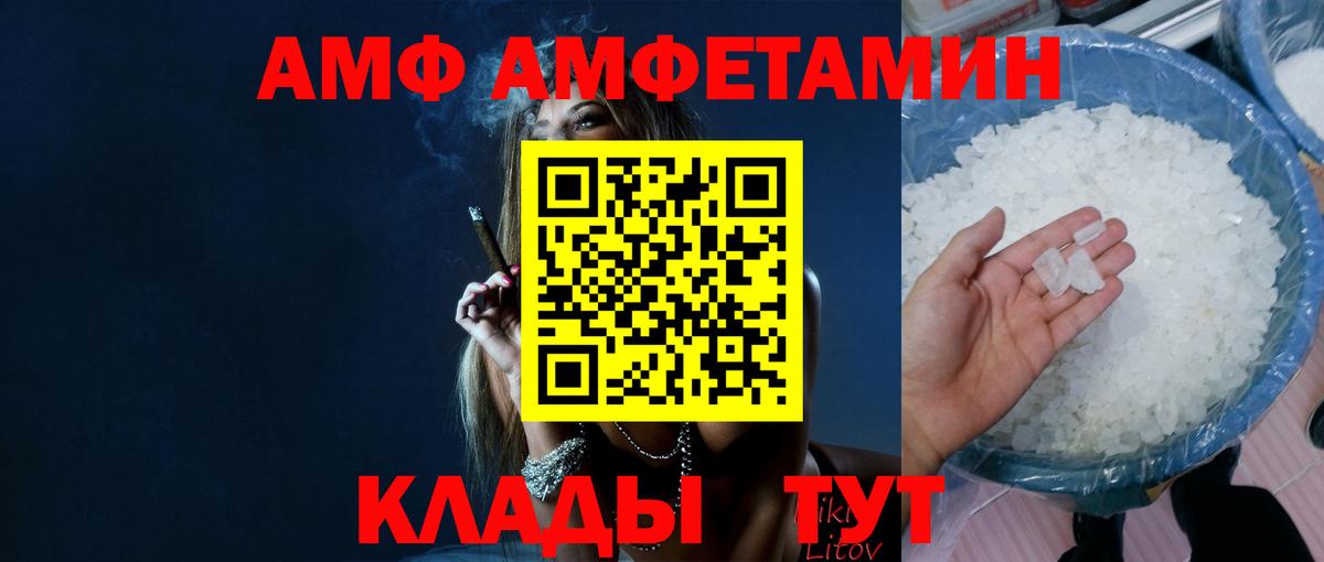 Метамфетамин кристалл  Вход с VPN  Сланцы 