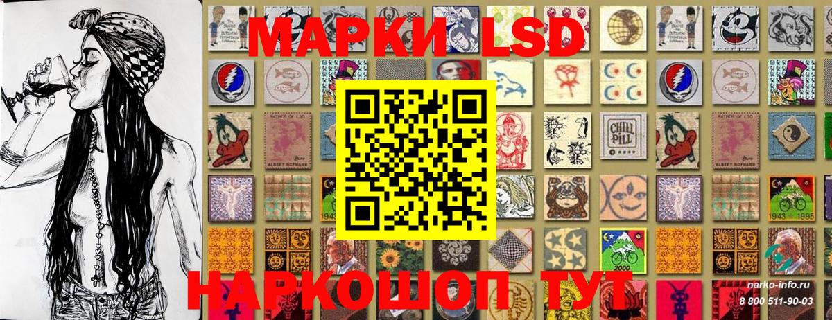 хочу   Марки N-bome  Вход с VPN  Марки 25I-NBOMe 1,5мг  Марки 25I-NBOMe 1,5мг  Сланцы 