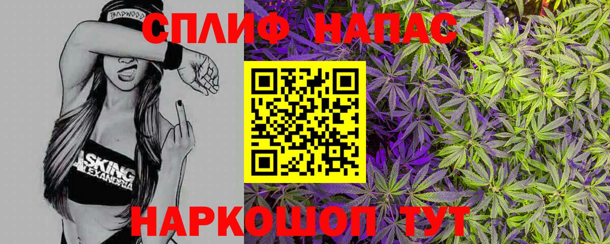 Шишки марихуана OG Kush  Канабис OG Kush  Бошки марихуана Ganja  Вход с VPN  Бошки Шишки THC 21%  Сланцы 